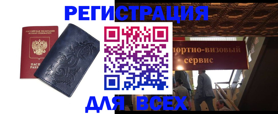 форма 3 в Павлово