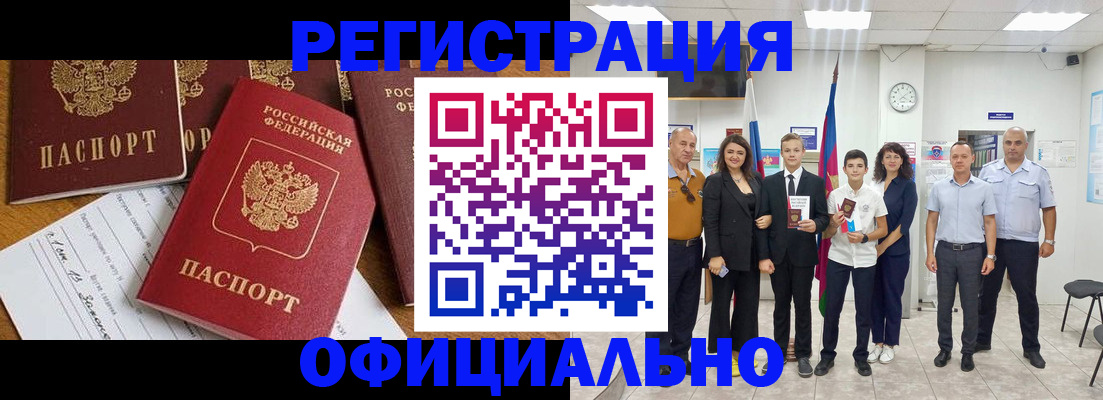 пропишу в квартире в Павлово